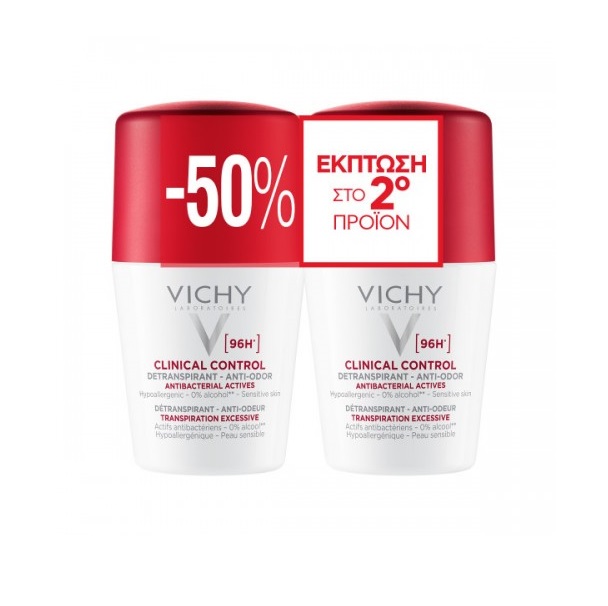 3337875805728-Vichy-Set-Deodorant-96H-Clinical-Control-Antiperspirant-Anti-Odour-Roll-On-για-Ευαίσθητες-Επιδερμίδες-2x50ml-olgaspharmacy