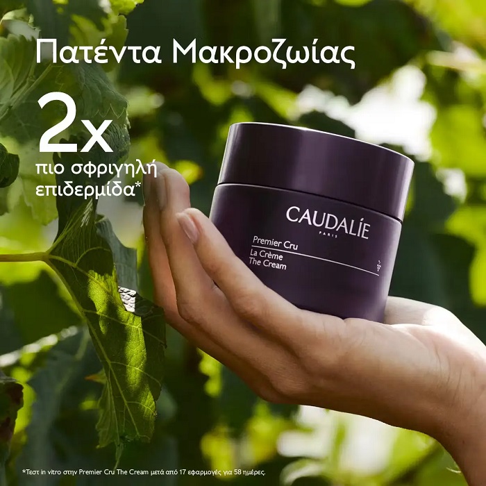 3522930004578-Caudalie-Premier-Cru-The-Cream-Αντιγηραντική-Κρέμας-Ημέρας-Ελαφριάς-Υφής-50ml_olgaspharmacy