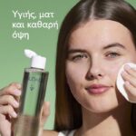 3522930005049-Caudalie-Vinopure-Purifying-Toner-Λοσιόν-Καθαρισμού-για-Επιδερμίδες-με_Τάση-Ακμής-400ml-olgaspharmacy.jpg