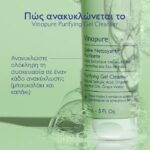 3522930005070-Caudalie-Vinopure-1-Purifying-Gel-Cleanser-Τζελ-4-Καθαρισμού-Προσώπου-για-Λιπαρές-με-Τάση-_olgaspharmacy