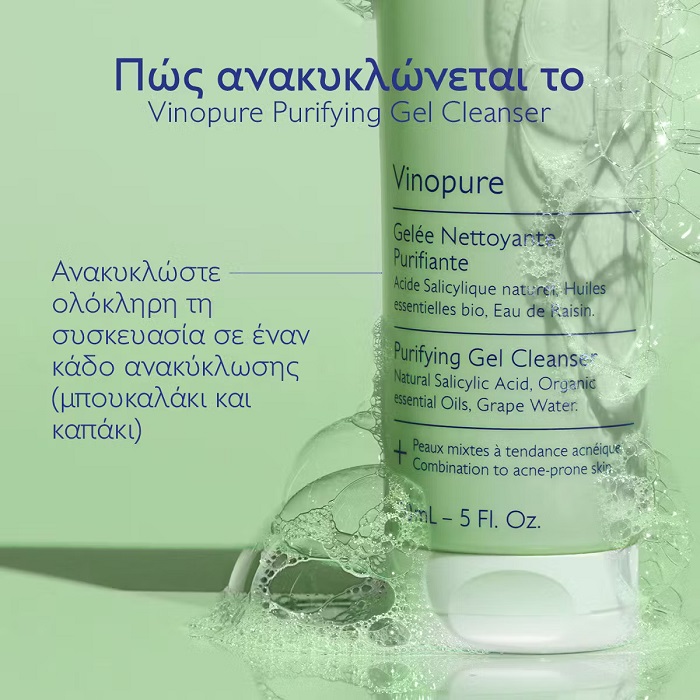 3522930005070-Caudalie-Vinopure-1-Purifying-Gel-Cleanser-Τζελ-4-Καθαρισμού-Προσώπου-για-Λιπαρές-με-Τάση-_olgaspharmacy