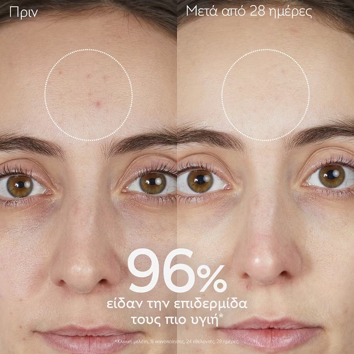 3522930005070-Caudalie-Vinopure-1-Purifying-Gel-Cleanser-Τζελ-4-Καθαρισμού-Προσώπου-για-Λιπαρές-με-Τάση-olgaspharmacy