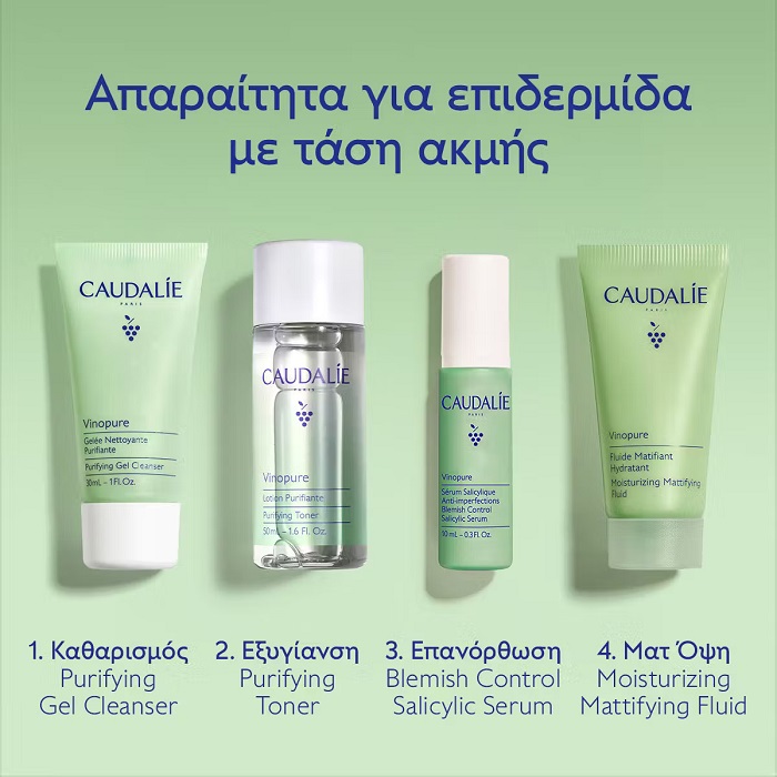3522930005278-Caudalie-Vinopure-Starter-Kit-Σετ-Περιποίησης-με-Καθαριστικό-Τζελ-Τονωτική-Λοσιόν-Ορό-Λάμψης_Ενυδατική-Κρέμα-Προσώπου-olgaspharmacy