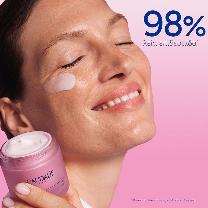 3522930005186-Caudalie-Xmas-Promo-Firming-Solution-Resveratrol_Lift-Firming-Cashmere-Kρέμα-Ημέρας-50ml-Δώρο-Νυκτός-15ml-&-Gel-Ματιών-5ml-1σετ-olgaspharmacy