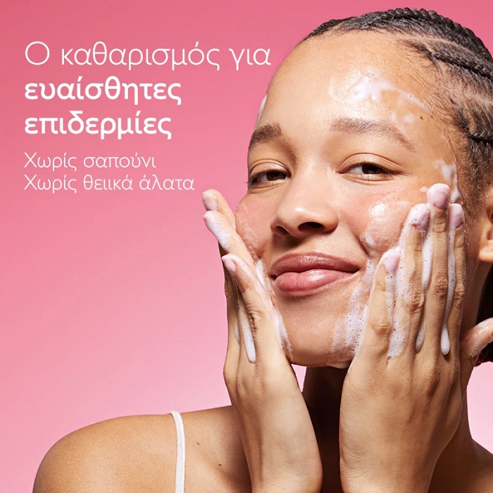 3522930005209-Caudalie-Promo-Vinohydra-Intensely-Moisturizing-Duo-Κρέμα-Προσώπου-για-Βαθιά-Ενυδάτωση_60ml-&-ΔΩΡΟ-Καθαριστικό-Τζελ-30ml-1σετ-olgaspharmacy