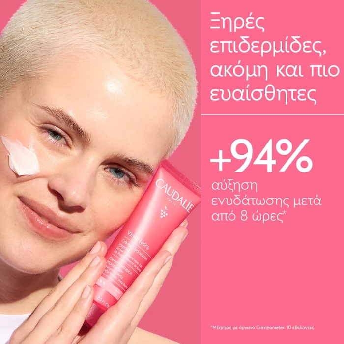 3522930005209-Caudalie-Promo-Vinohydra-Intensely-Moisturizing-Duo-Κρέμα_Προσώπου-για-Βαθιά-Ενυδάτωση-60ml-&-ΔΩΡΟ-Καθαριστικό-Τζελ-30ml-1σετ-olgaspharmacy