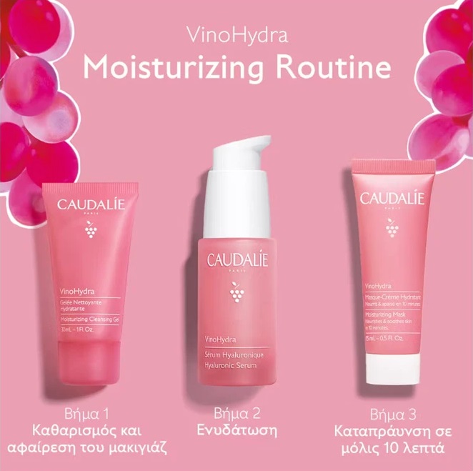 3522930005216-Caudalie-Promo-VinoHydra-La-Routine-Hyaluronic-Ενυδατικός-Ορός-Προσώπου-30ml-&-Καθαριστικό-Τζελ_Προσώπου-30ml-Μάσκα-15ml-1σετ-olgaspharmacy