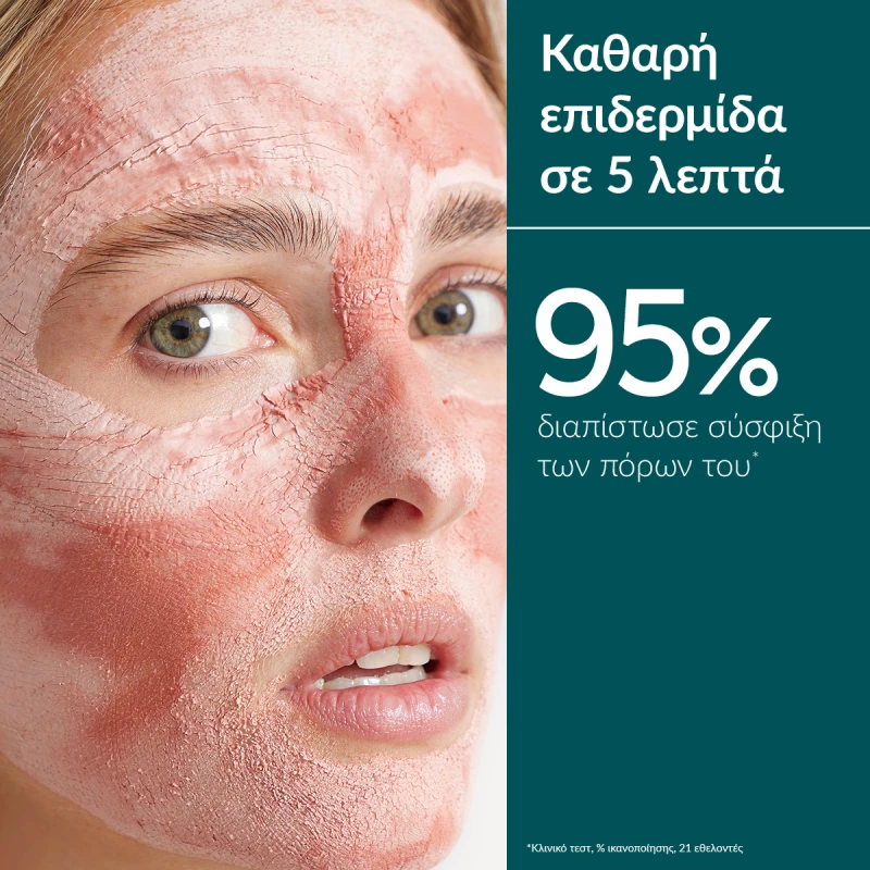 3522930005223-Caudalie_Promo-Prep-&-Glow-Bestsellers-Νερό-Ενυδάτωσης-Προσώπου-100ml-ΔΩΡΟ-Ορός-κατά-των-Κηλίδων-10ml-Μάσκα-Αποτοξίνωσης-15ml-1σετ-olgaspharmacy
