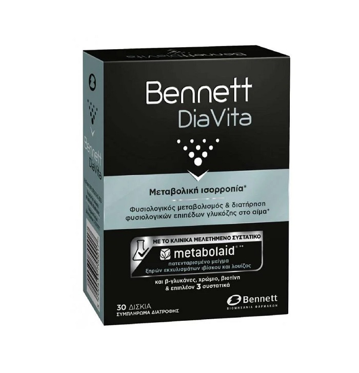 5200435700017-Bennett-Diavita-Συμπλήρωμα-Διατροφής-για-τη-Διαχείριση-των-Επιπέδων-Γλυκόζης-στο-Αίμα-30-δισκία-olgaspharmacy