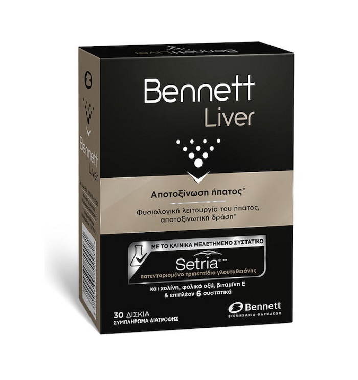 5200435700031-Bennett-Liver-Ειδικό-Συμπλήρωμα-Διατροφής-για-την-Αποτοξίνωση-του-Ήπατος-30-δισκία-olgaspharmacy