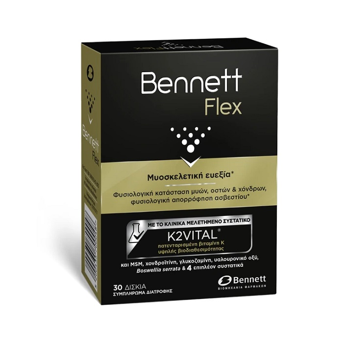 5200435700048-Bennett-Flex-Συμπλήρωμα-Διατροφής-για-την-Φυσιολογική-Κατάσταση-Μυών-και-Οστών-30-δισκία-olgaspharmacy