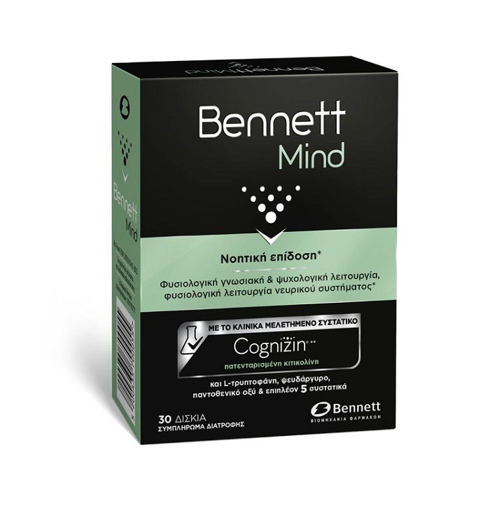 5200435700055-Bennett-Mind-Συμπλήρωμα-Διατροφής-για-τη-Φυσιολογική-Λειτουργία-Νευρικού-Συστήματος-30-δισκία-olgaspharmacy