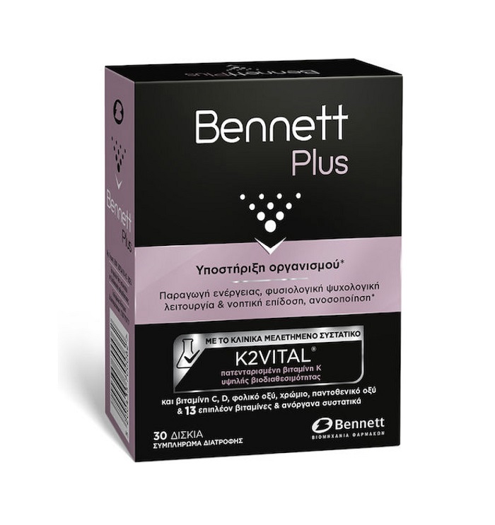5200435700062-Bennett-Plus-Ειδικό-Συμπλήρωμα-Διατροφής-για-την-Υποστήριξη-του-Οργανισμού-30-δισκία-olgaspharmacy