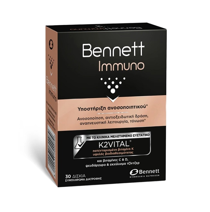 5200435700079-Bennett-Immuno-Συμπλήρωμα-Διατροφής-για-την-Υποστήριξη-του-Ανοσοποιητικού-30-δισκία-olgaspharmacy
