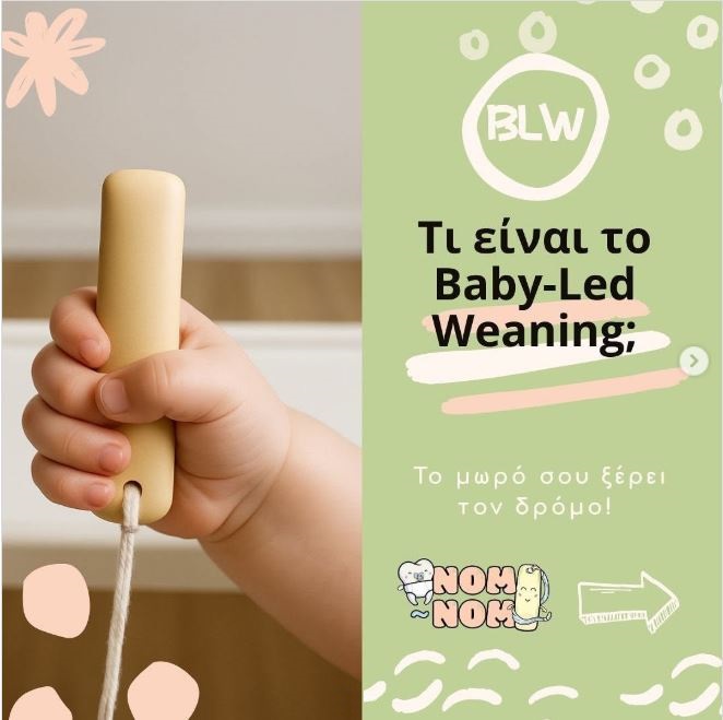 5214003380013-Eifron-Nom-Nom_Βρεφικό-Μασητικό-Οδοντοφυΐας_1τμχ-olgaspharmacy