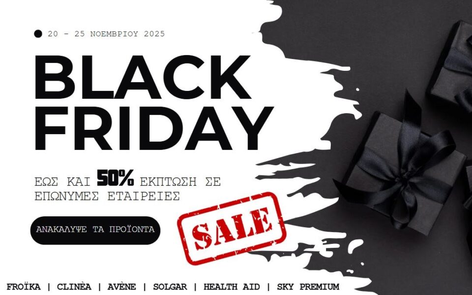 &Beta;&Alpha;&Nu;&Nu;&Epsilon;R BLACK FRIDAY1